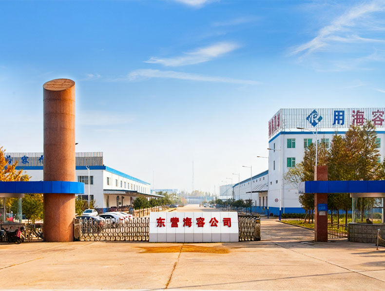 青州市順豐食品有限公司